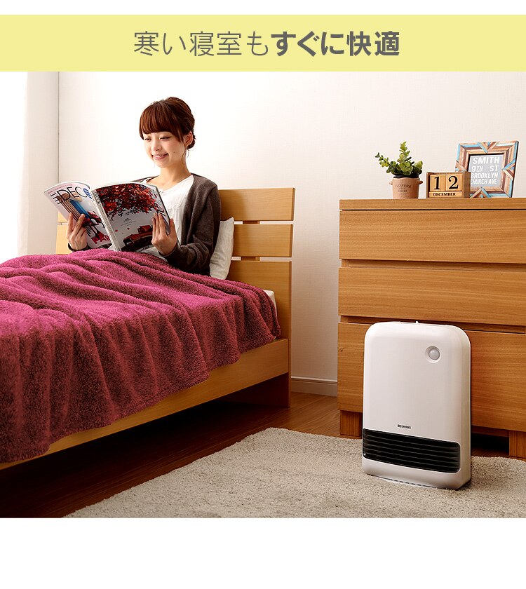 人感センサー付き 大風量セラミックファンヒーター 1200W メカ式 JCH-12DD3-W ホワイト6