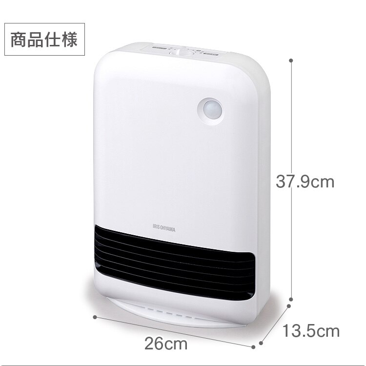 人感センサー付き 大風量セラミックファンヒーター 1200W メカ式 JCH-12DD3-W ホワイト16