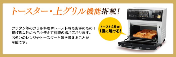 リクック熱風オーブン FVX-M3A-W 11