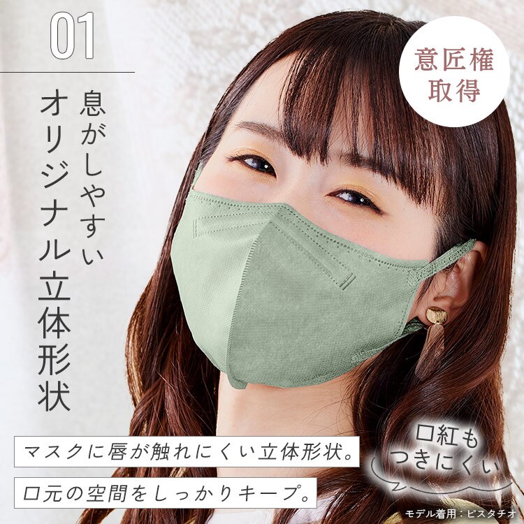 【60枚】 DAILY FIT MASK カラーマスク ふつうワイドサイズ 5枚入&times;12 ナイトブルー9