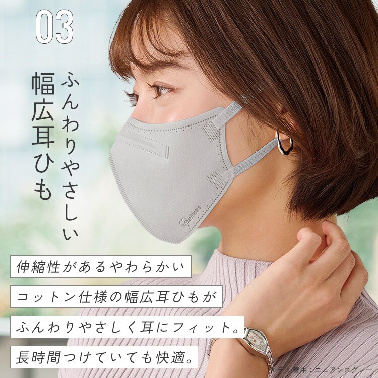 【60枚】 DAILY FIT MASK カラーマスク ふつうワイドサイズ 5枚入&times;12 ナイトブルー11