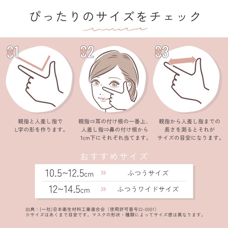 【60枚】 DAILY FIT MASK カラーマスク ふつうワイドサイズ 5枚入&times;12 ナイトブルー15