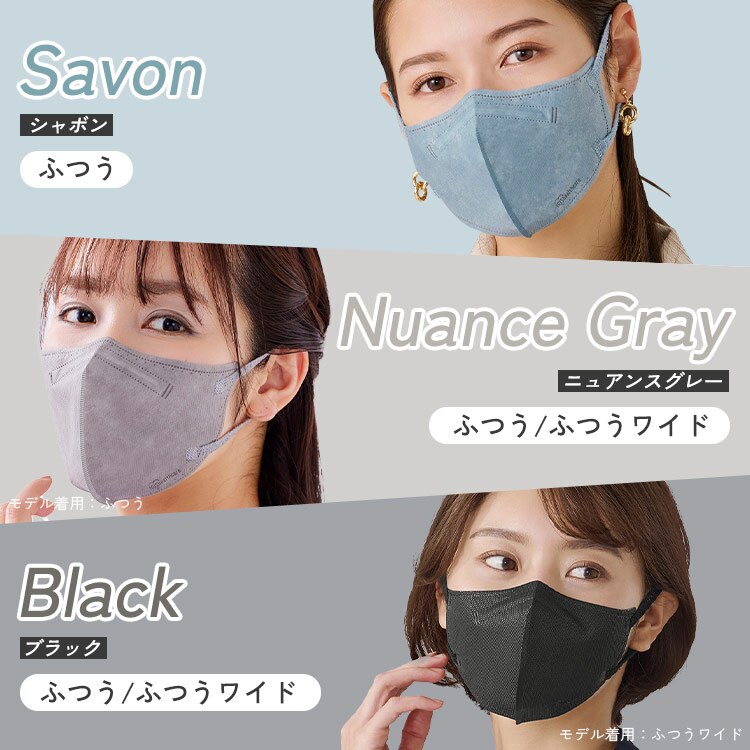 【60枚】 DAILY FIT MASK カラーマスク ふつうワイドサイズ 5枚入&times;12 ナイトブルー5