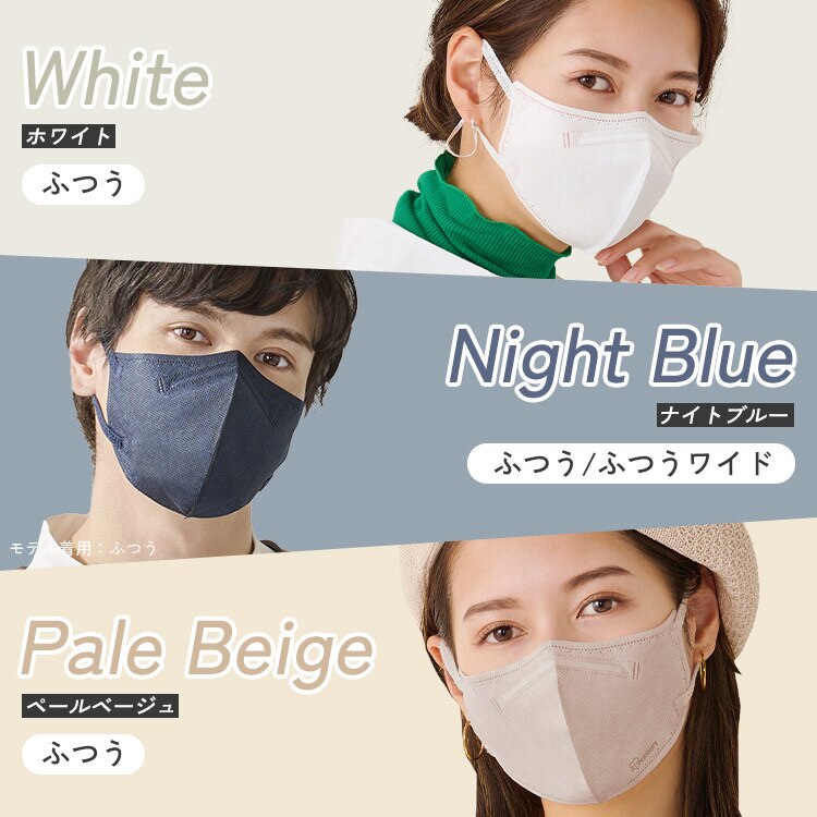 【60枚】 DAILY FIT MASK カラーマスク ふつうワイドサイズ 5枚入&times;12 ナイトブルー6