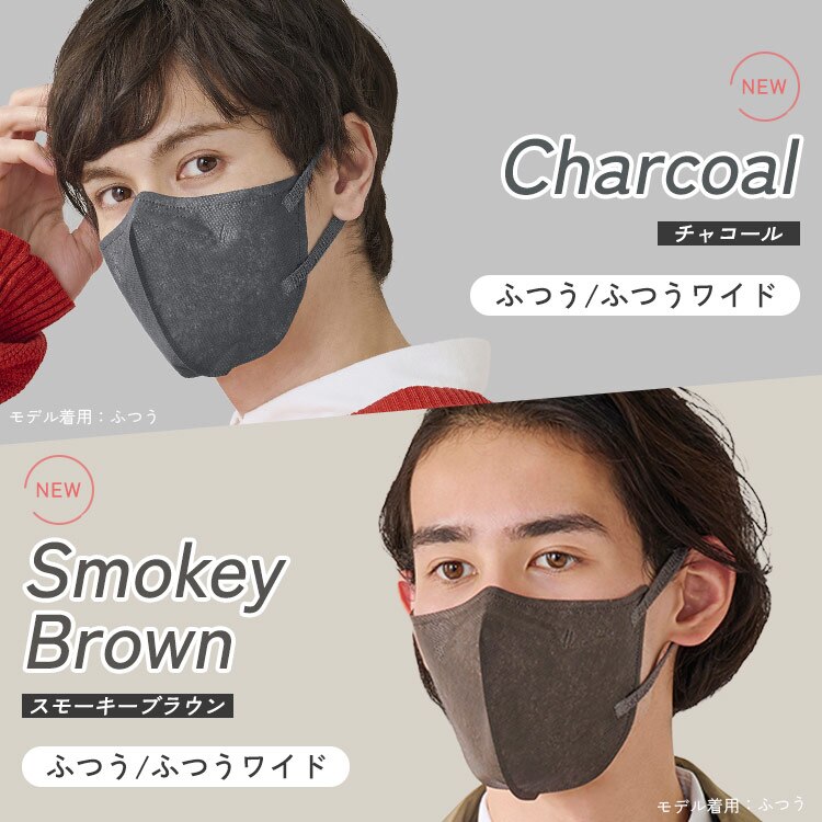 【60枚】 DAILY FIT MASK カラーマスク ふつうワイドサイズ 5枚入&times;12 ナイトブルー7