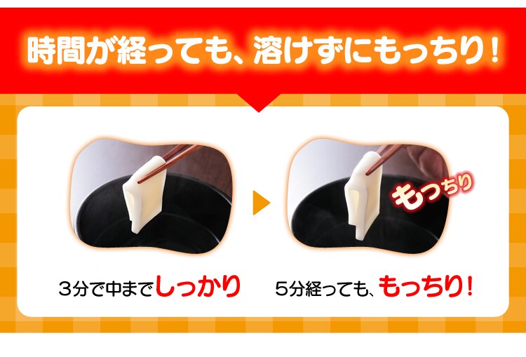熱湯3分うす切りもち  10枚入り 270g2
