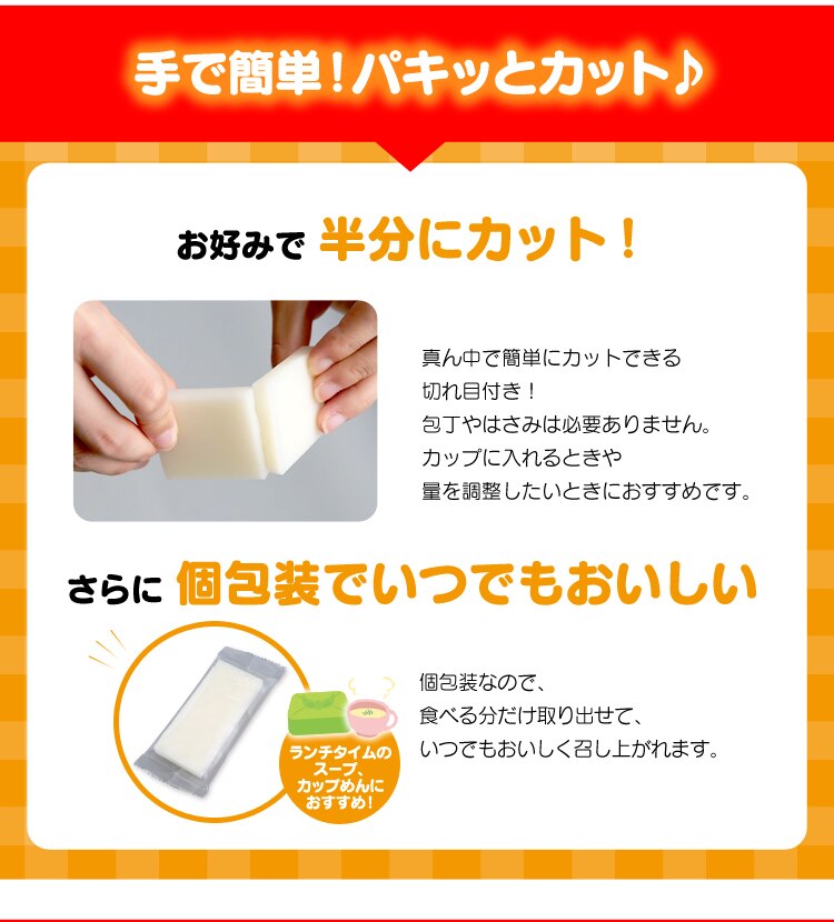 熱湯3分うす切りもち  10枚入り 270g3