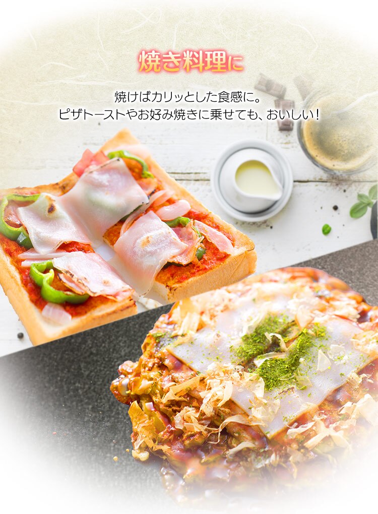 しゃぶしゃぶ餅 180g（60g&times;3パック）4