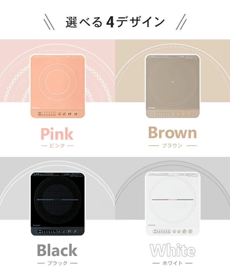 IHコンロ 1口 1400W IHK-T35-W ホワイト1