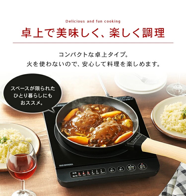 IHコンロ 1口 1400W IHK-T35-W ホワイト4