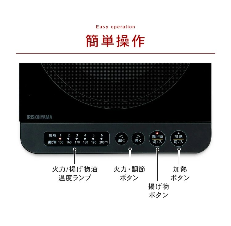 IHコンロ 1口 1400W IHK-T35-W ホワイト9