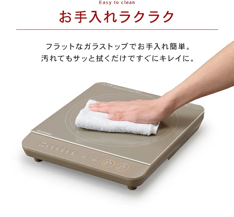 IHコンロ 1口 1400W IHK-T35-W ホワイト12