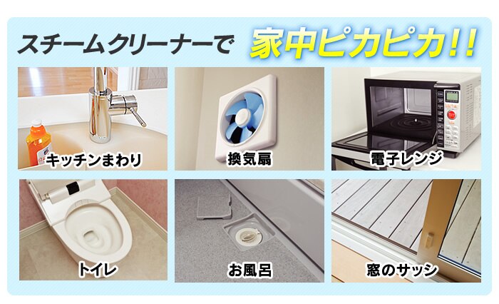 【18点セット】コンパクトスチームクリーナー HS-21P ホワイト【アイリスプラザオリジナル】1