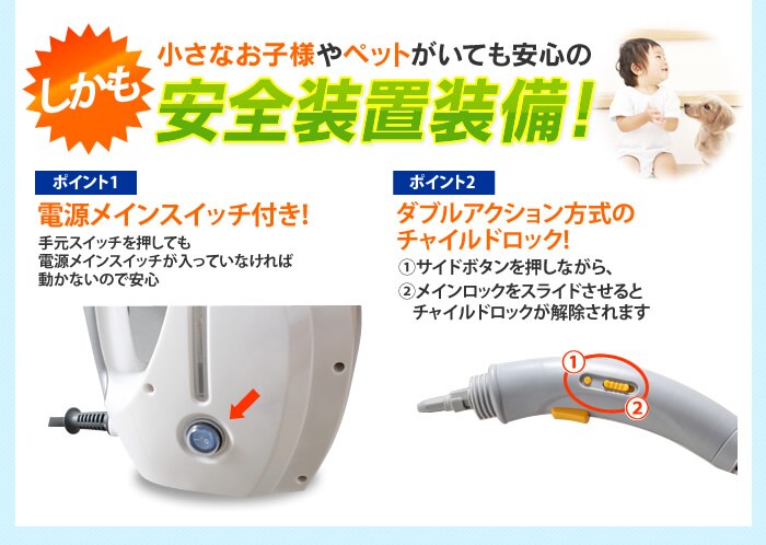 【18点セット】コンパクトスチームクリーナー HS-21P ホワイト【アイリスプラザオリジナル】6