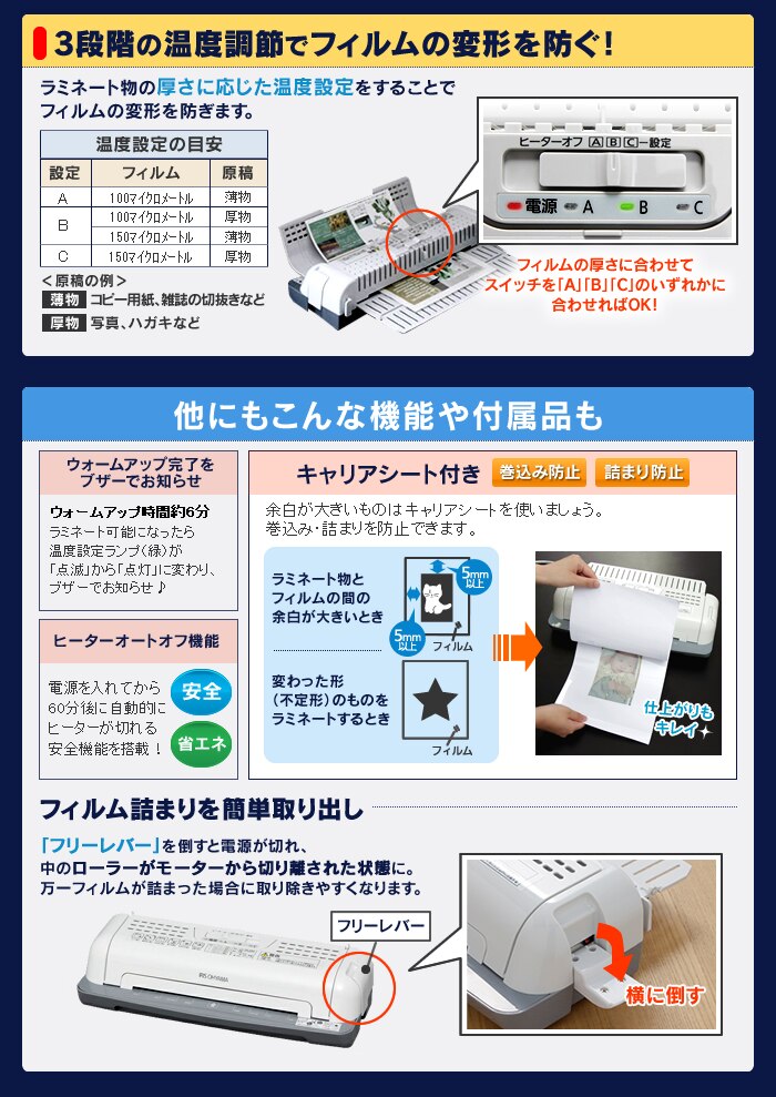 【A4フィルム20枚セット】 ラミネーター A4対応 省スペース 2本ローラー 150&mu;m LTA42W ホワイト1