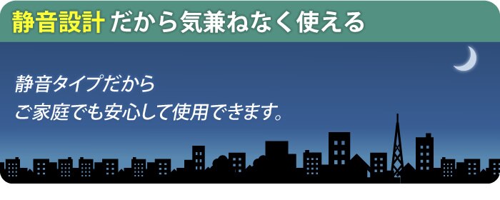 シュレッダー マイクロクロスカット 6枚同時細断 P6HMCS3