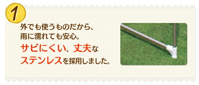 物干し ふとん干し 折りたたみ式 SFW-50R 1