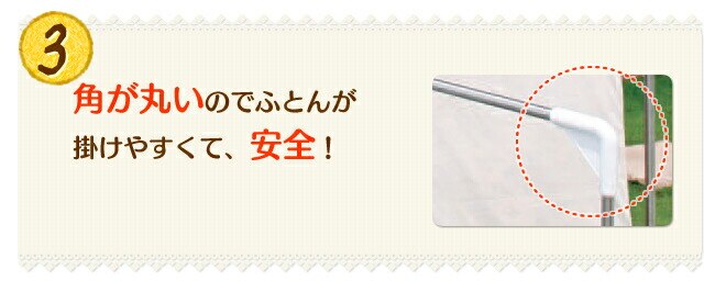 物干し ふとん干し 折りたたみ式 SFW-50R 2