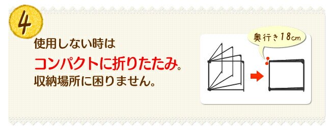 物干し ふとん干し 折りたたみ式 SFW-50R 3