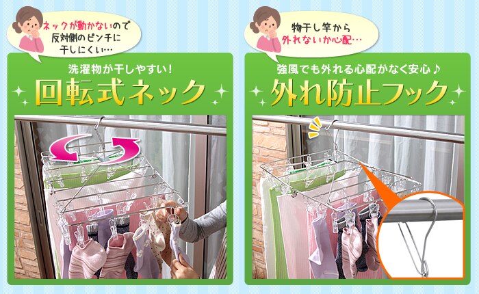 ステンレスピンチハンガー ポリカピンチ44個付 PIH-44P クリアブルー2