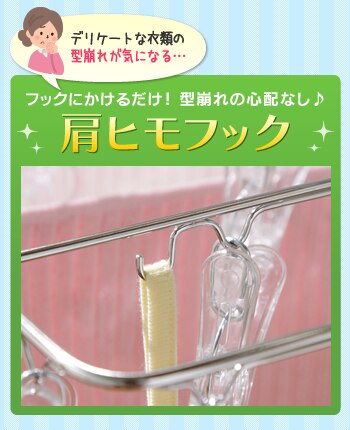 ステンレスピンチハンガー ポリカピンチ44個付 PIH-44P クリアブルー3