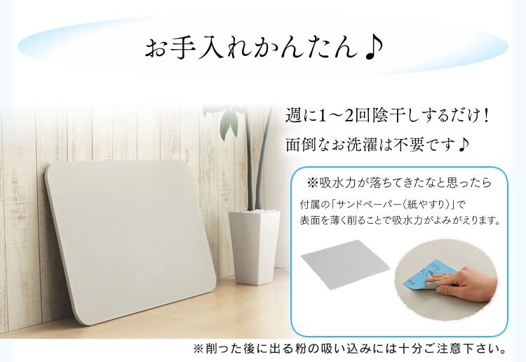 お手入れかんたん♪