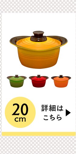 【IH対応】KITCHEN CHEF 無加水鍋24cm 深型 MKS-P24D レッド12
