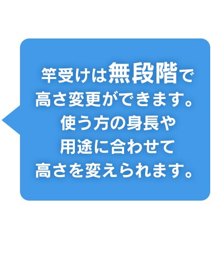 ブロー台 SMS-169R + 伸縮物干し竿2本セット (ハンガー掛あり) SU-300HJ 12