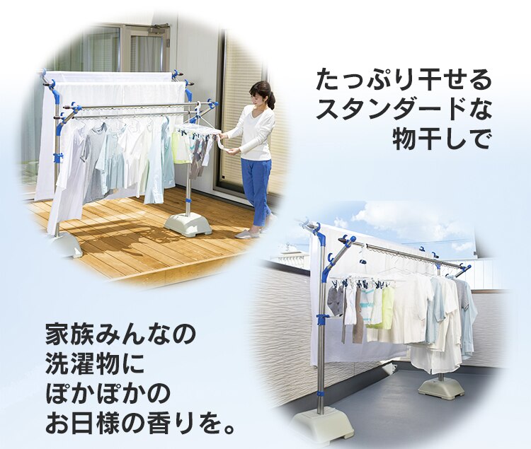 ブロー台 SMS-169R + 伸縮物干し竿2本セット (ハンガー掛あり) SU-300HJ 19