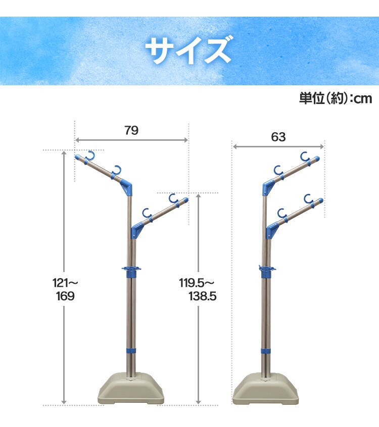 ブロー台 SMS-169R + 伸縮物干し竿2本セット (ハンガー掛あり) SU-300HJ 22