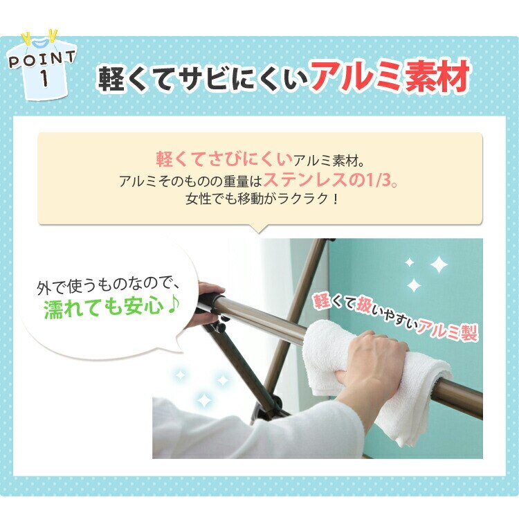 物干し ふとん干し 室内用 折りたたみ式 AFX-240R6