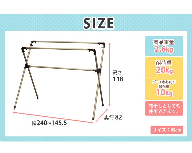 物干し ふとん干し 室内用 折りたたみ式 AFX-240R7