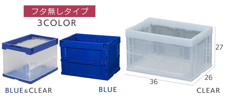 ハード折りたたみコンテナ HDOC-20L 全3色1