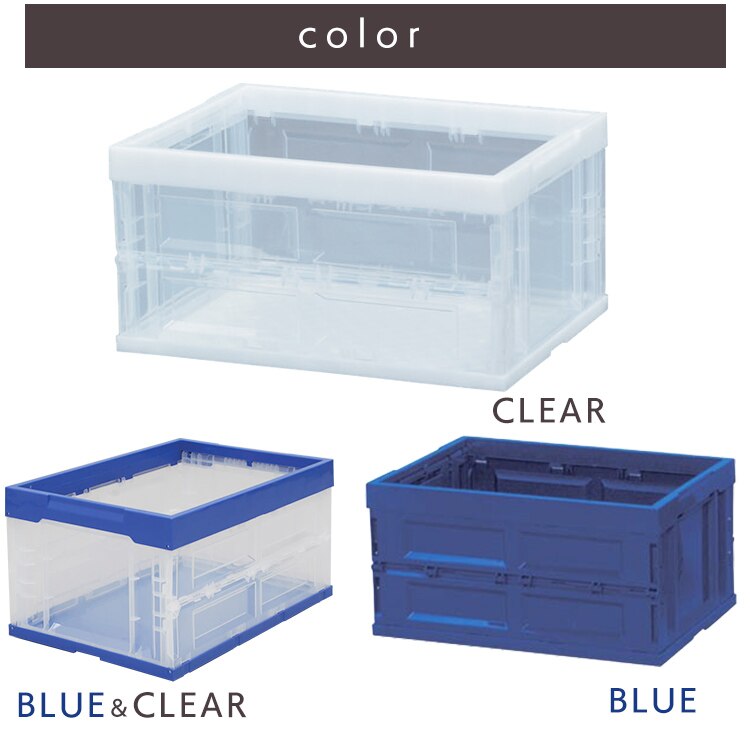  収納ボックス 折りたたみコンテナ 40L HDOC-40L クリア 11