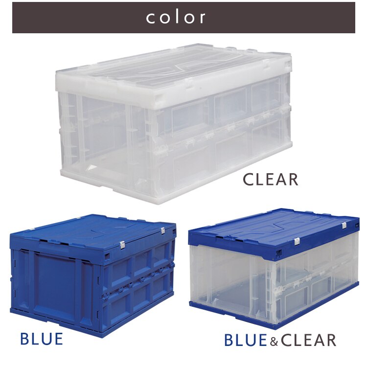  収納ボックス 折りたたみコンテナ 蓋付き フタ一体型 75L HDOH-75L ブルー／クリア11