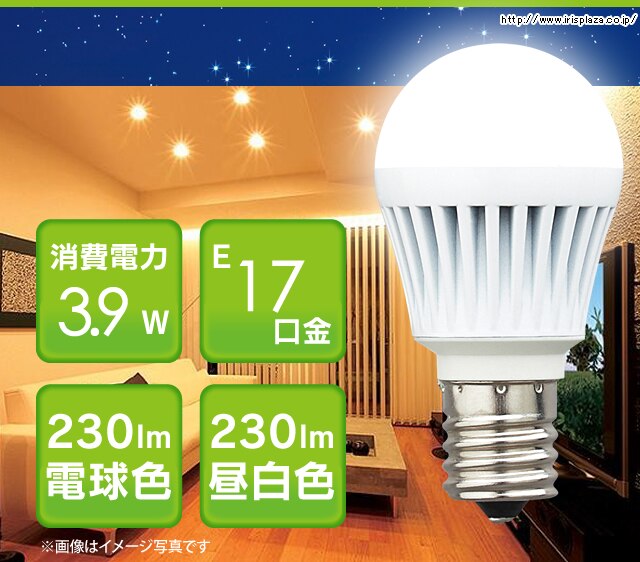 LED電球 小形 電球色 (230lm) LDA2L-H-E17-2T10