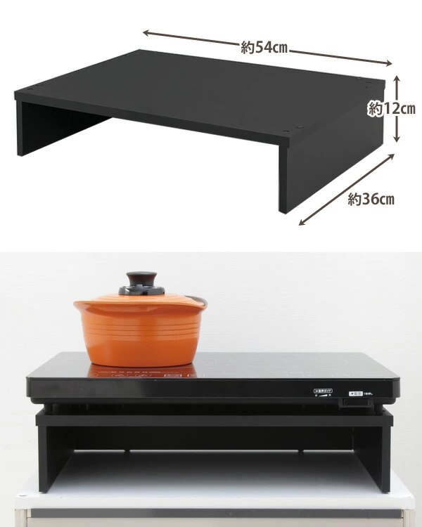 スタンド 2口 IHコンロ用 SSIH-54 ブラック1