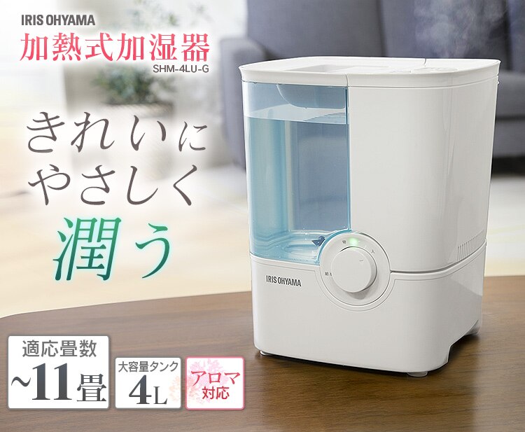 加熱式加湿器 SHM-4LU-G ホワイト/グリーン0