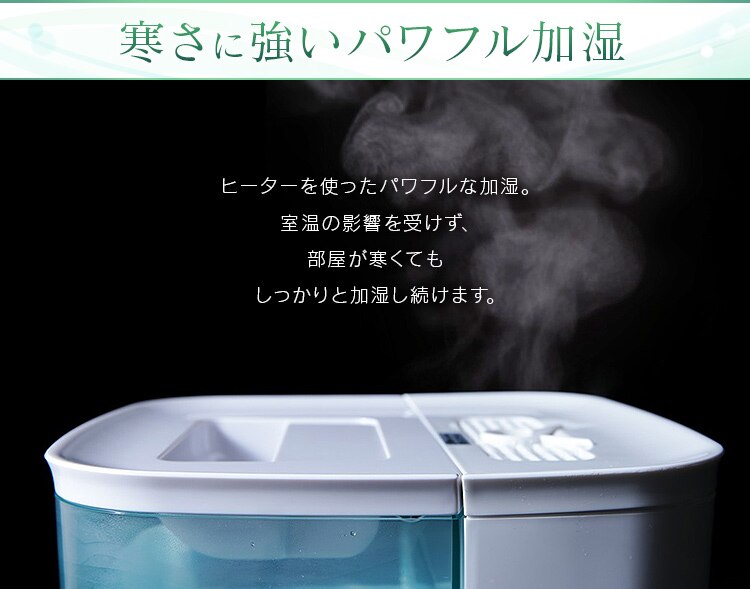 加熱式加湿器 SHM-4LU-G ホワイト/グリーン3