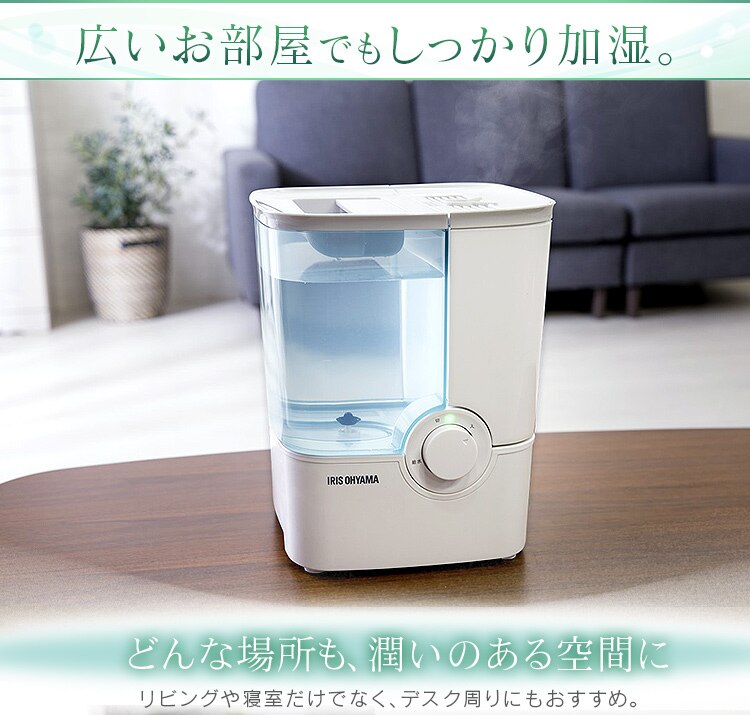 加熱式加湿器 SHM-4LU-G ホワイト/グリーン5