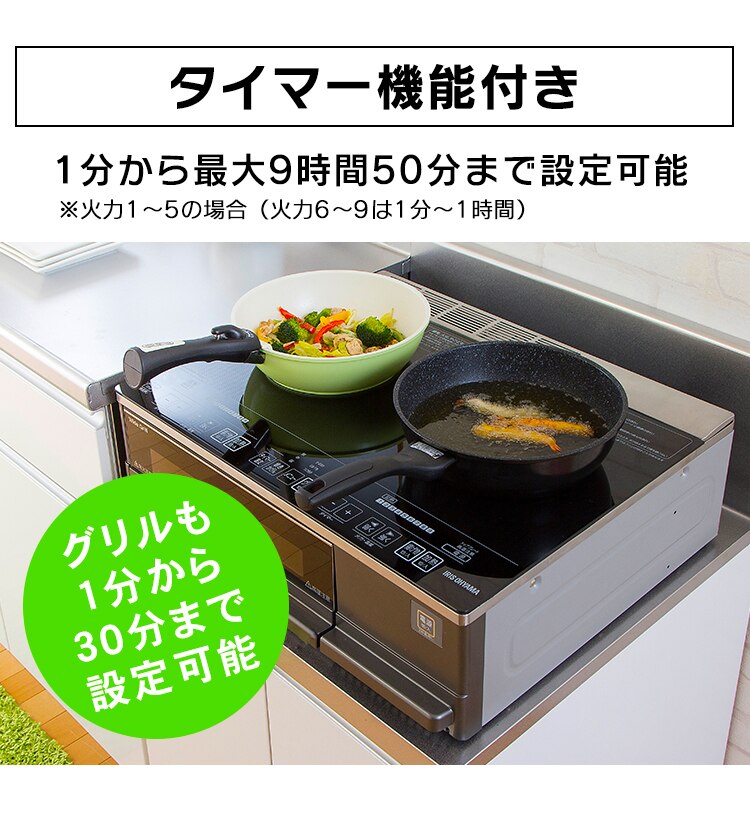 IHクッキングヒーター 2口 2500W IHコンロ 一人暮らし IH調理器 2口IHコンロ 据置型 IHC-SG221 ブラック4