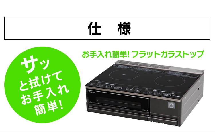 IHクッキングヒーター 2口 2500W IHコンロ 一人暮らし IH調理器 2口IHコンロ 据置型 IHC-SG221 ブラック7
