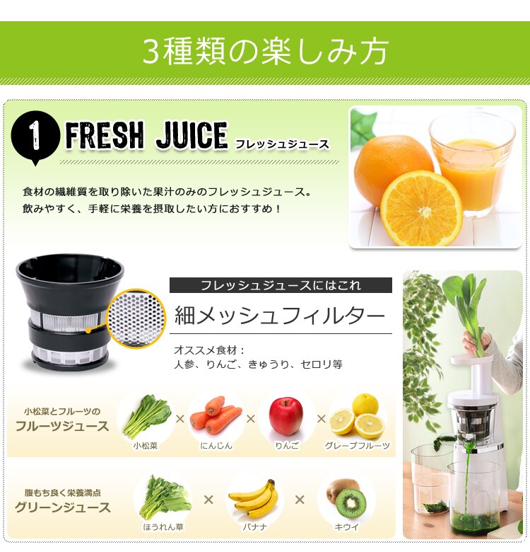 3種のアタッチメントで使い方広がる