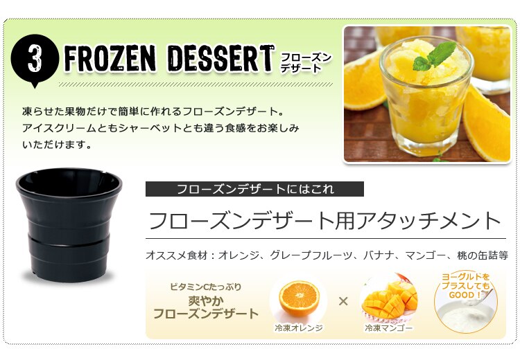 お料理やお菓子にも使えます