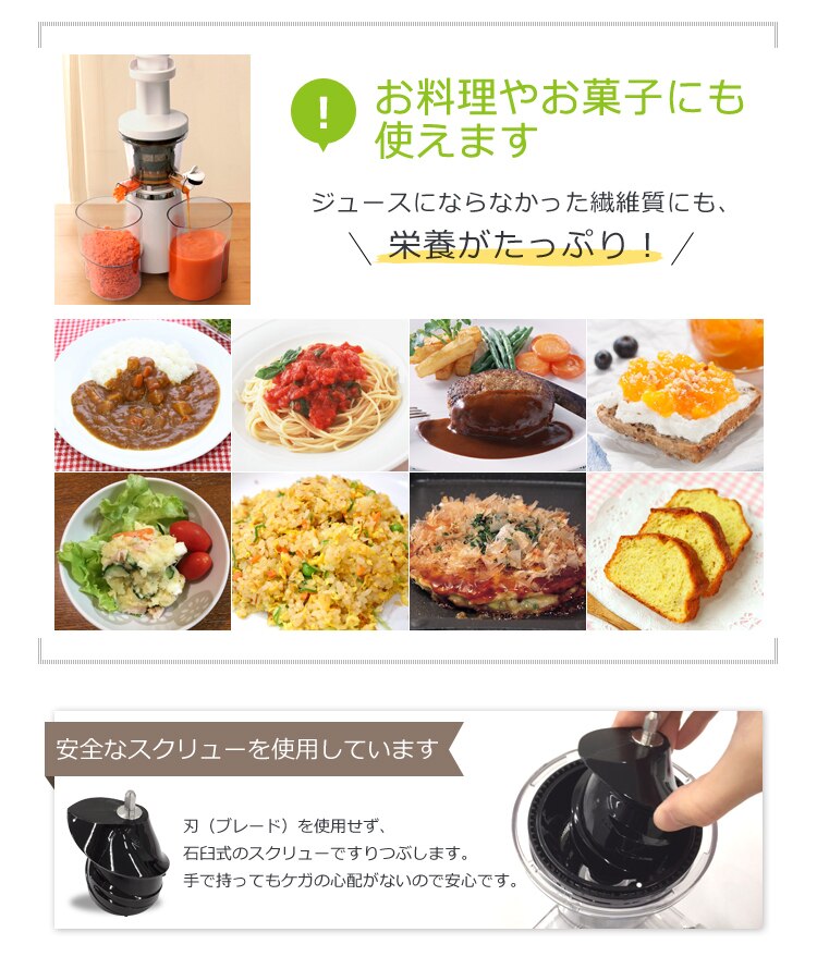 安全なスクリュー