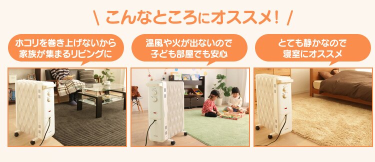 「乾燥しにくい」「手間なし」「静音」