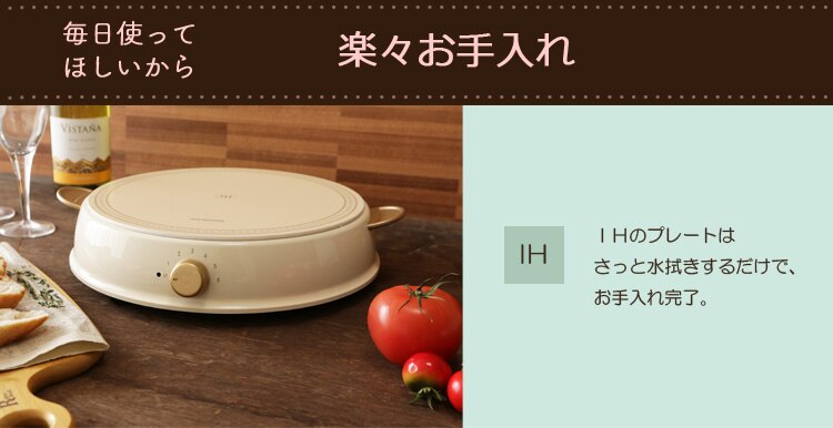 美味しい料理をさらにかわいく、もっと楽しく!