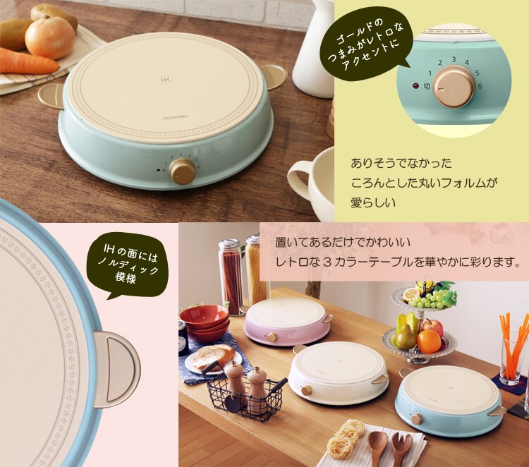 ありそうでなかったころんとした丸いフォルムが愛らしい