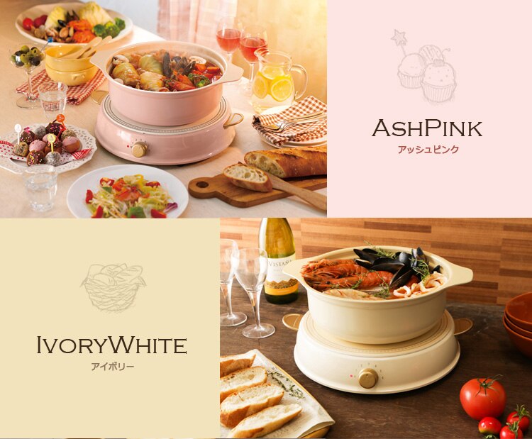 キュートな3カラー