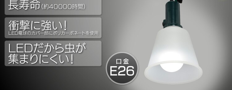 LEDワークライト防滴型 60形相当（810lm） ILW‐83GB21